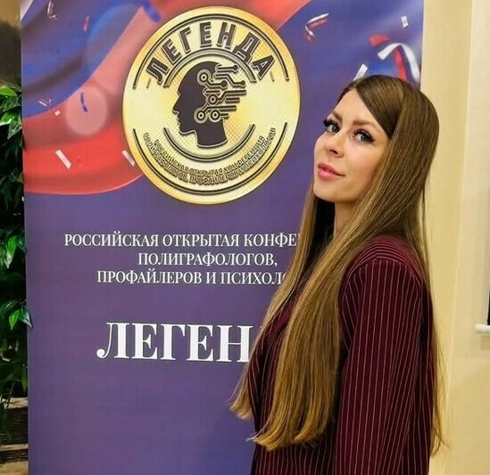 Кухта Олеся Ивановна Кухта Олеся Ивановна